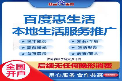 百度推广平台操作指南：案例解读，轻松实现广告目标